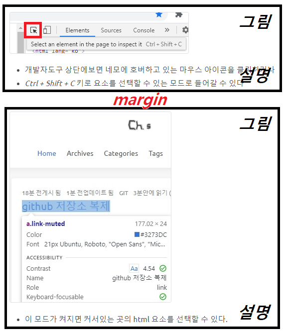 hexo icarus 테마에 커스텀 레이아웃, 스타일(css) 적용하기