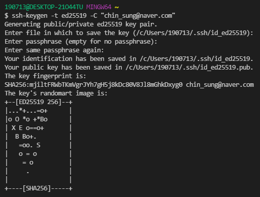 ssh를 사용해 git clone 하기