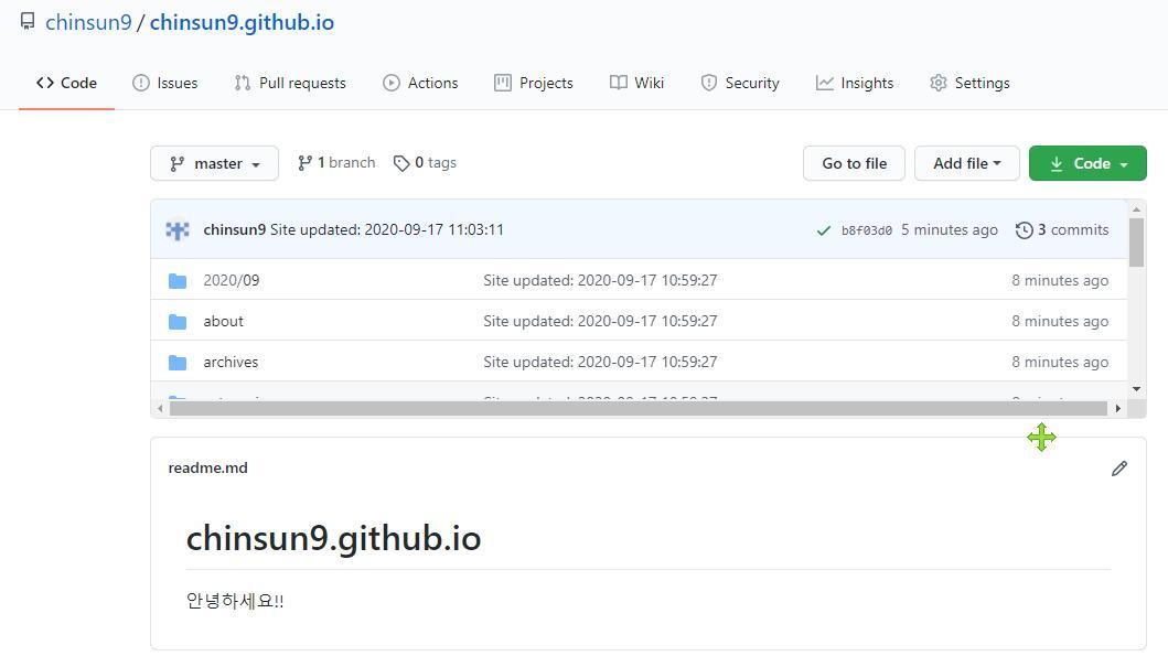 github.io 저장소에 readme.md 만들기