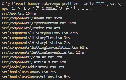 react typescript Prettier 적용하기, Prettier로 여러 파일 한번에 포맷팅하기